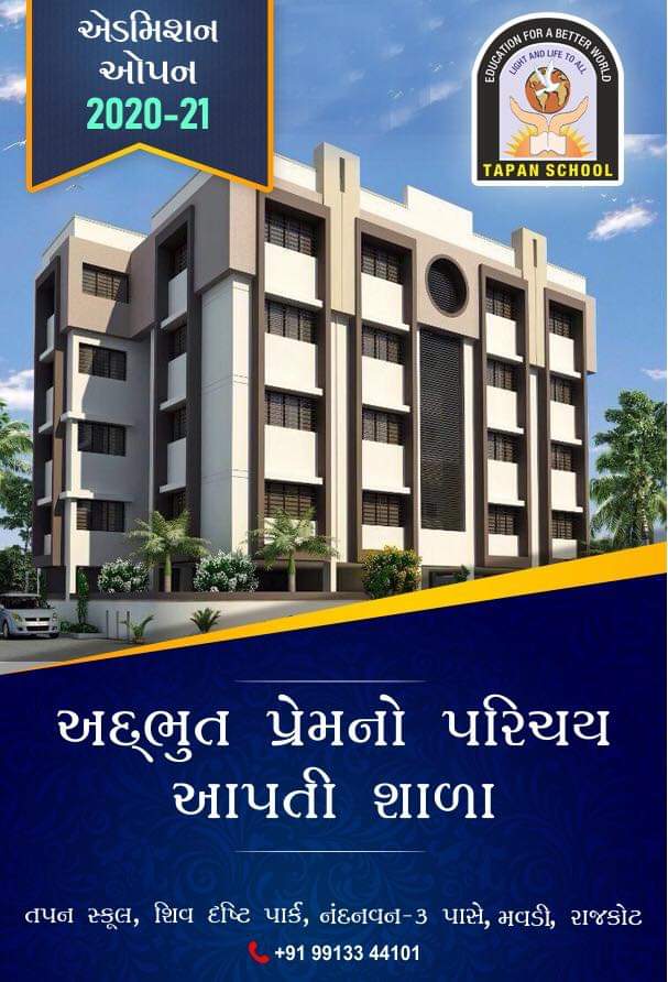 AdmissionOpen